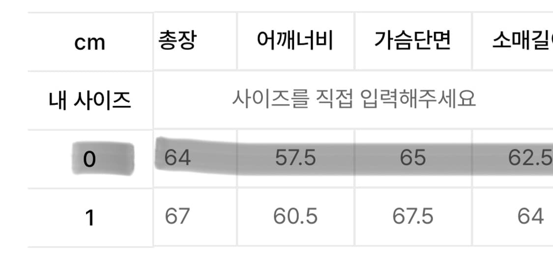 aeae 후드집업 0 상품이미지3