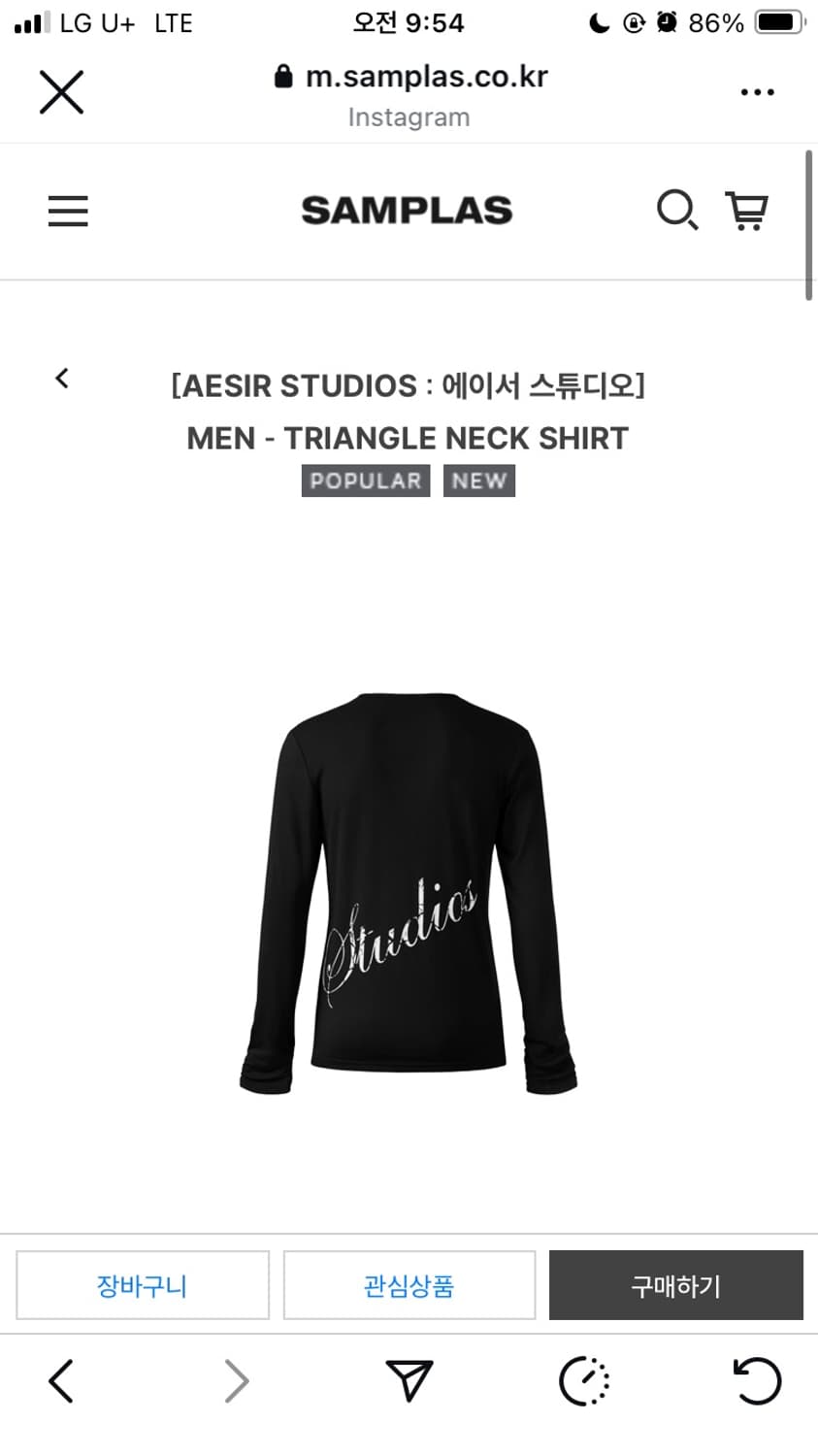 Aesir studios 롱슬리브 새제품 상품이미지2