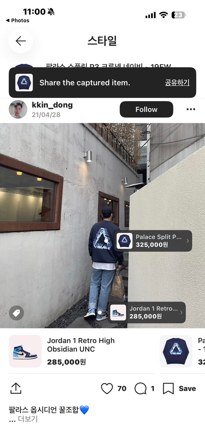 팔라스 [정품] 맨투맨 (시세 52만) 스웻셔츠 XL(105~110 상품이미지4