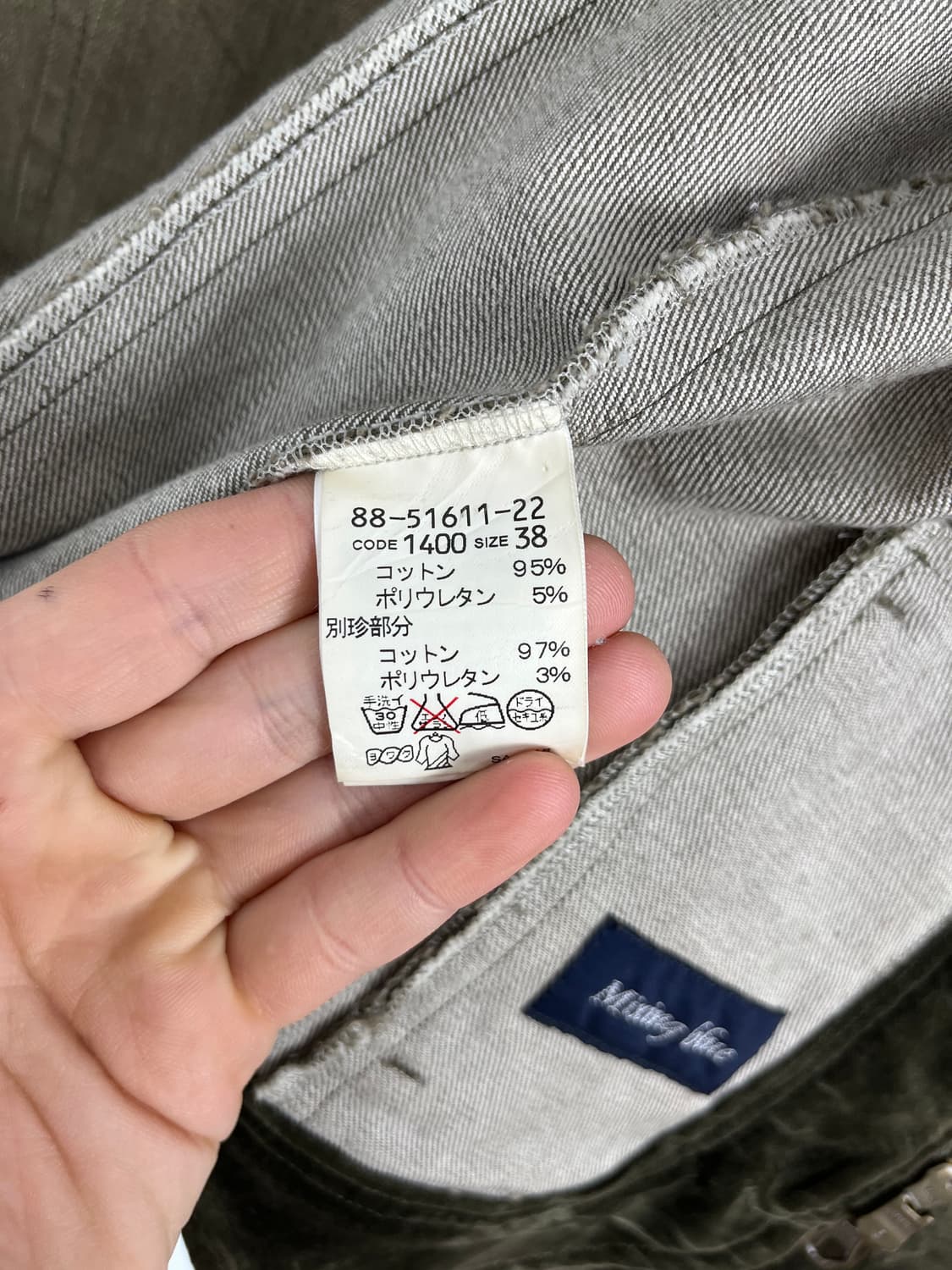 Vintage (maede in japan) 벨벳 도킹자켓 상품이미지9