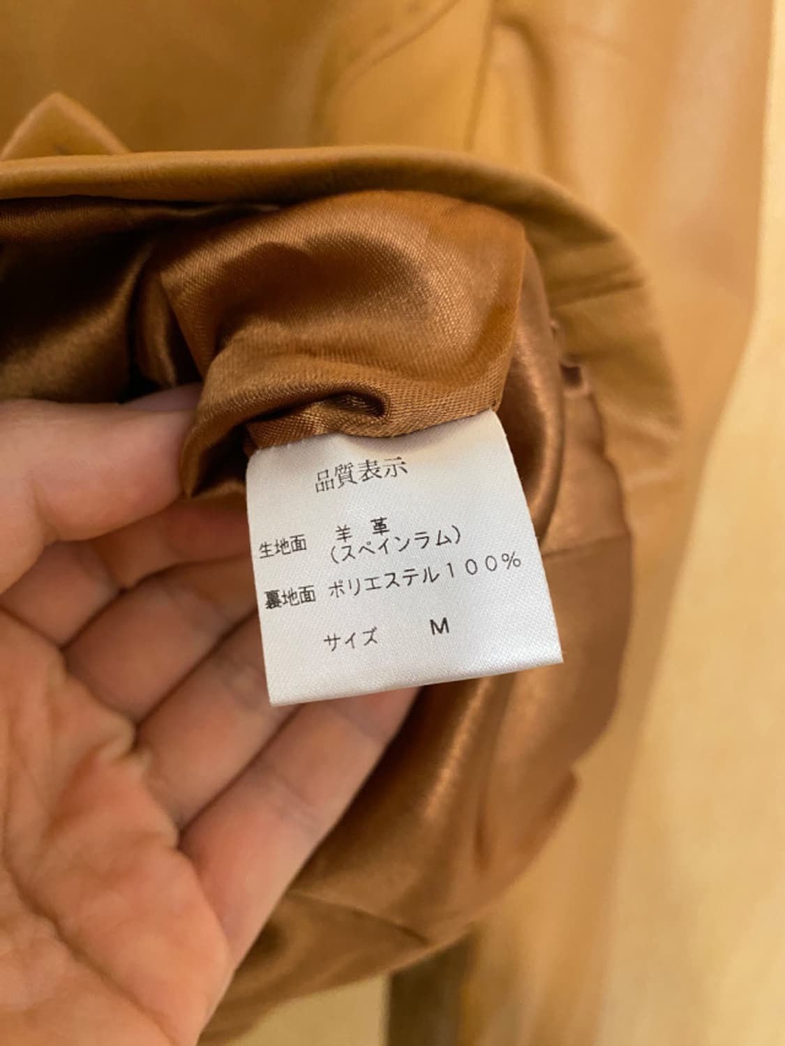 일본 빈티지 스티치 레더 자켓 상품이미지8