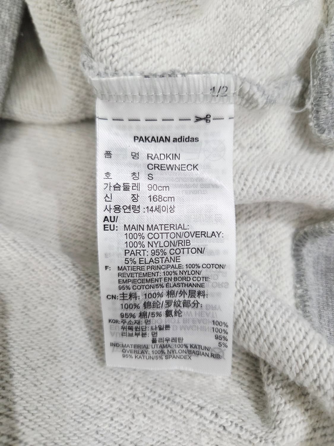 아디다스 삼선 맨투맨 회색_S 상품이미지5