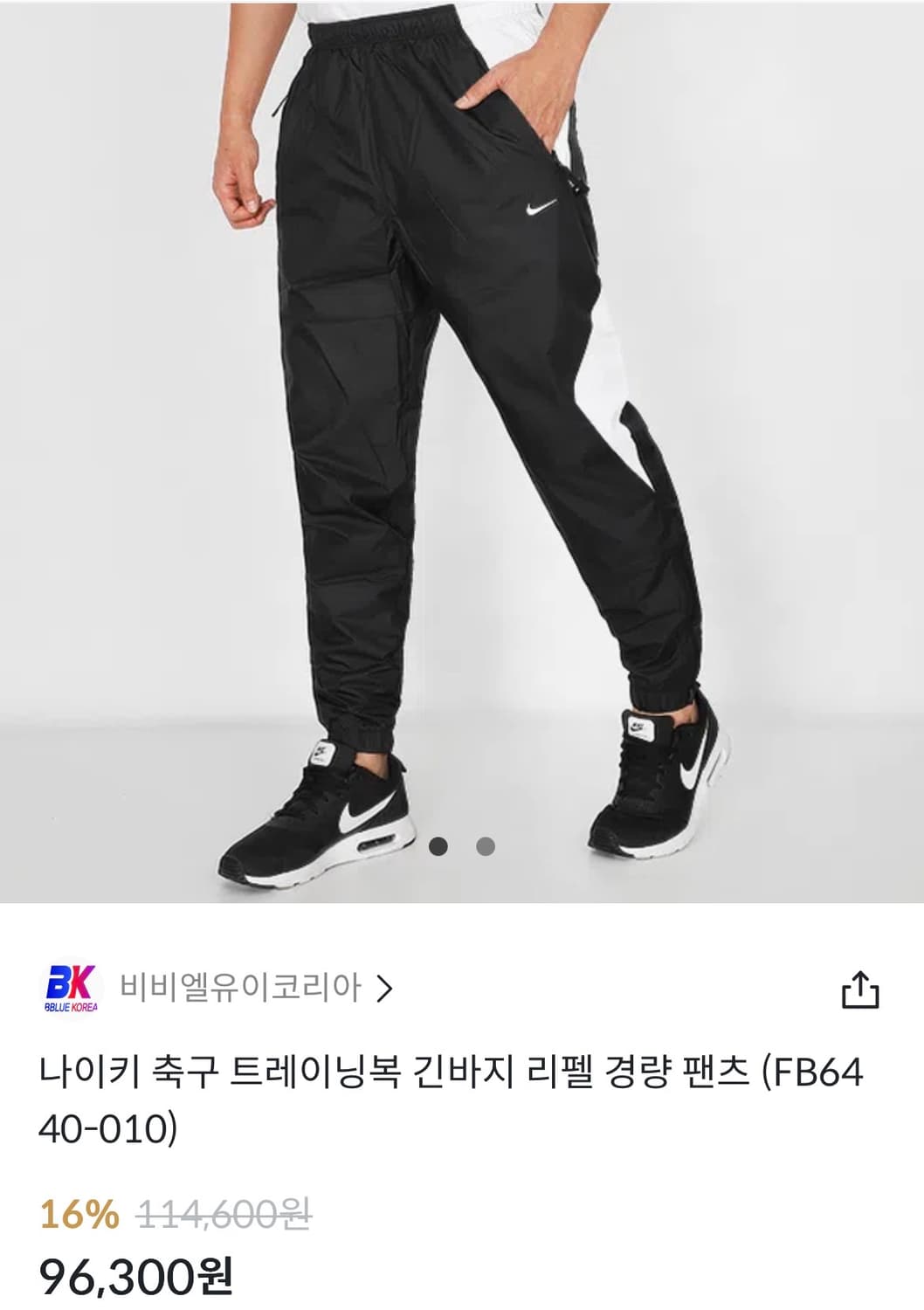 [L]나이키 사커 경량 우븐 조거 /블랙화이트 상품이미지2