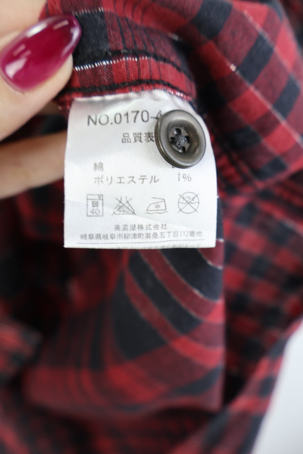 Von Dutch Skull Checked Shirts 상품이미지9