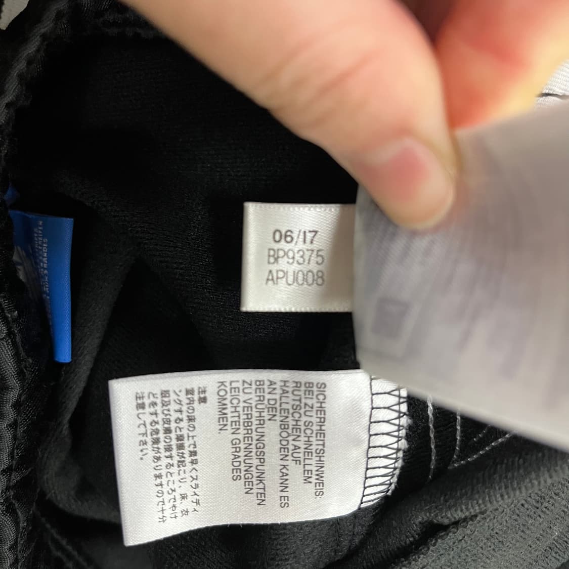 [85] 아디다스 기가레이트 트랙 팬츠 트레이닝 츄리닝 바지 4119 상품이미지9