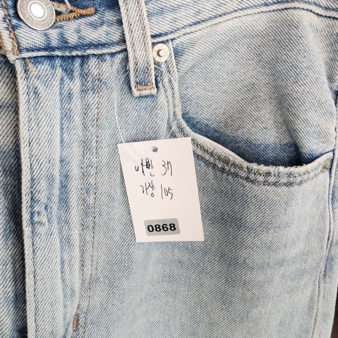 리바이스 루즈 와이드 스트레이트 데님 팬츠 상품이미지9