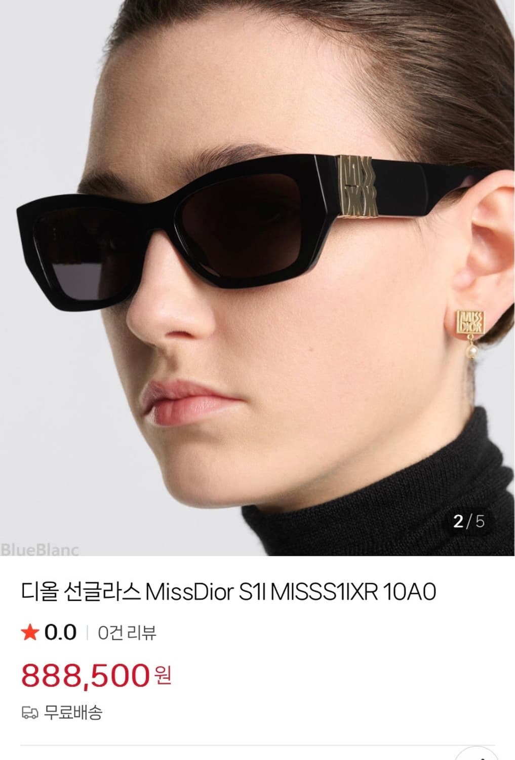 디올 선글라스(25년 신상) 상품이미지2