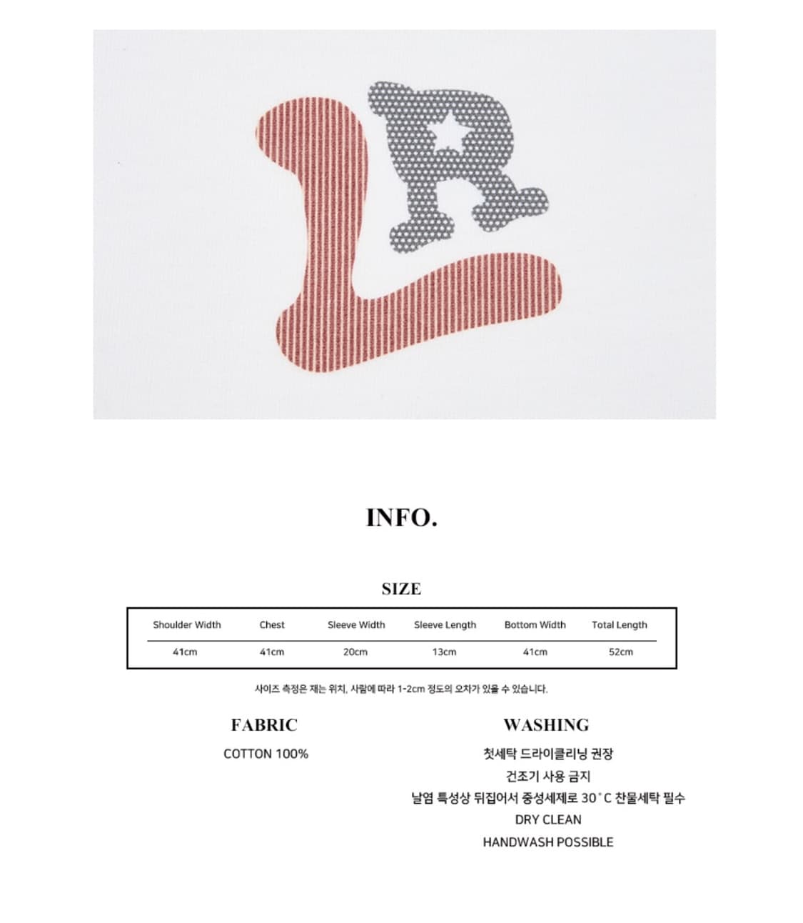 러브이즈트루 링거티 그레이 상품이미지4