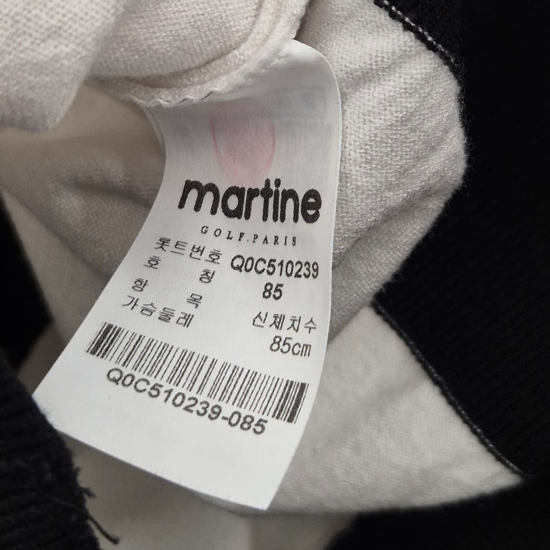 마틴골프 컬러 포인트 니트 가디건 상품이미지4