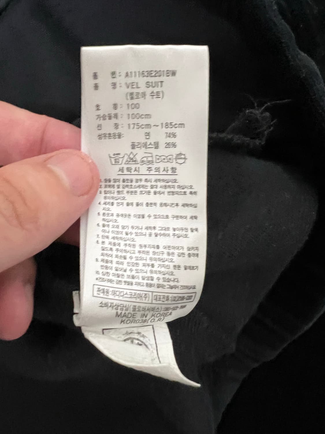 아디다스 블랙 벨벳 벨루아 져지 트랙탑 y2k 상품이미지4