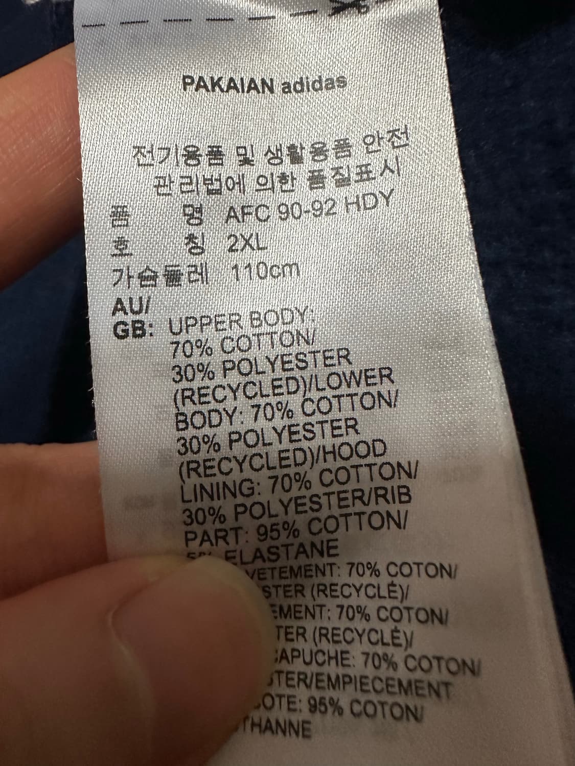 아디다스 아스날 후드티 아디다스 아스널 후디 긴팔티 대장 상품이미지5