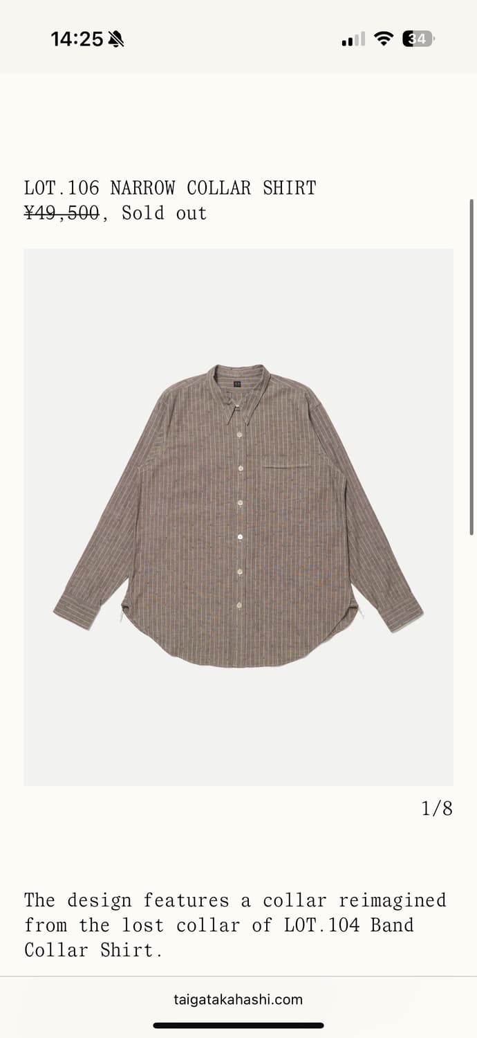 타이가 타카하시 lot.106 셔츠 14사이즈 삽니다 상품이미지2