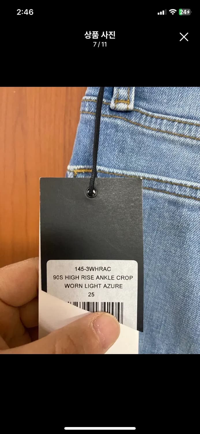 [RE/DONE] 리던 90S 하이라이즈 앵클 크롭진  상품이미지7