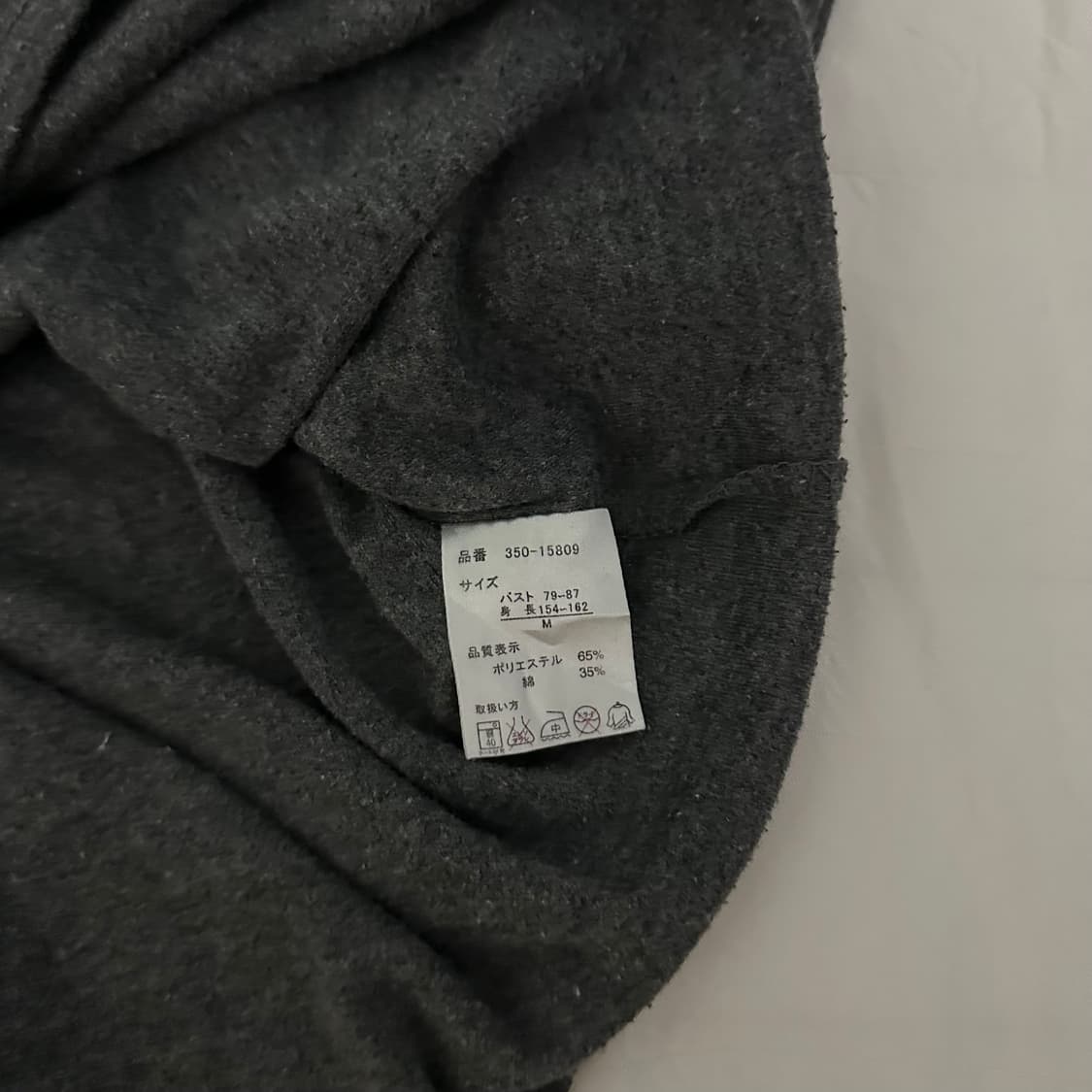 JPN Vintage 갸루 큐빅 롱슬리브 상품이미지6