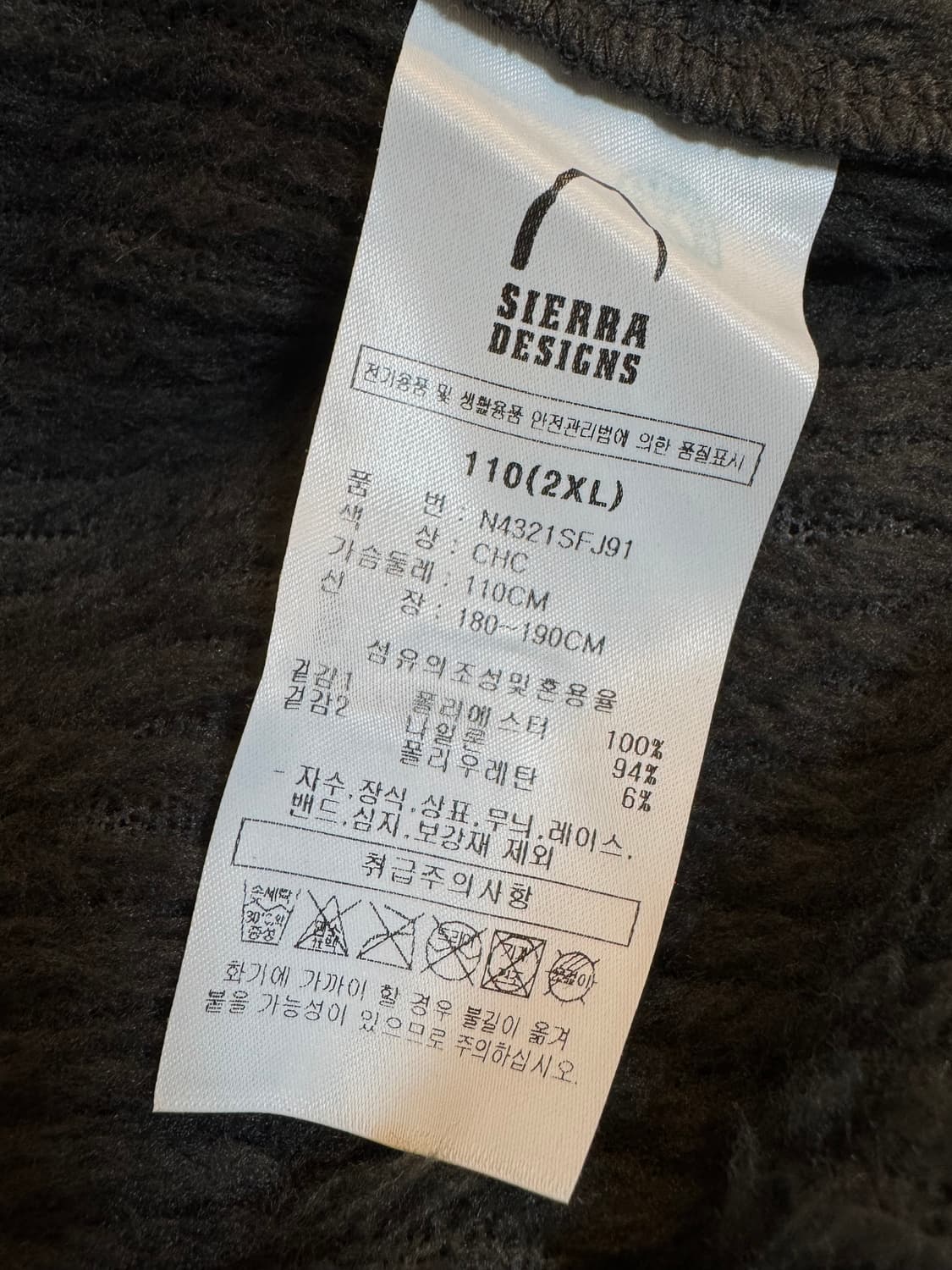 (2XL)시에라디자인 모스 폴라텍 알파 다이렉트 후드집업 차콜 상품이미지8