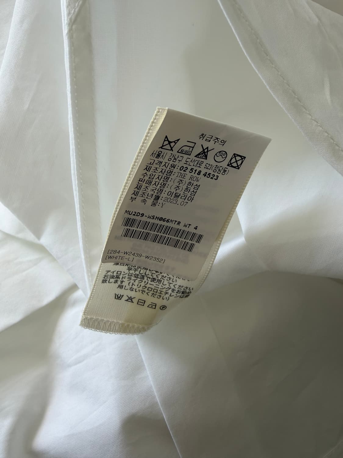 [L] the row 더로우 셔츠  상품이미지5