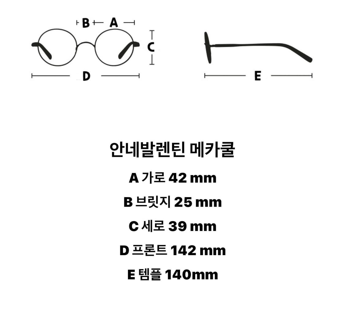안네발렌틴 (Anne&Valentin) Mecacool 안경테 상품이미지10