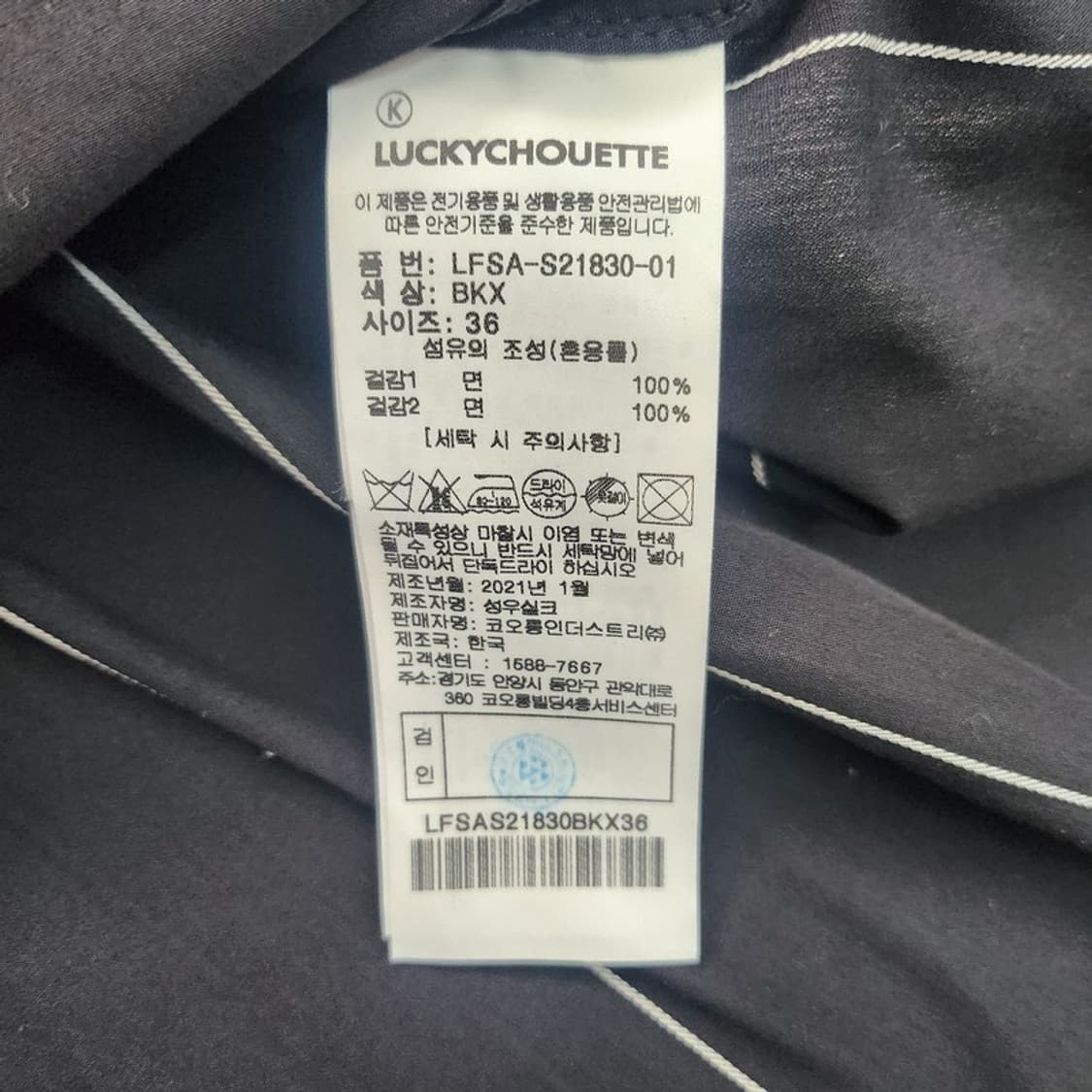 LUCKYCHOUETTE 아뜰리에 셔츠 Women 36 상품이미지6