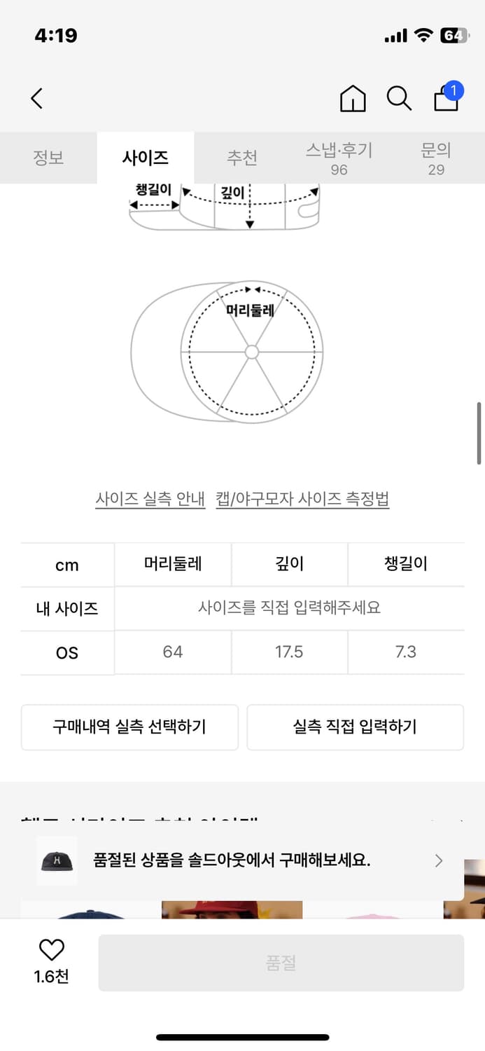 헬로선라이즈 볼캡 새상품 상품이미지4