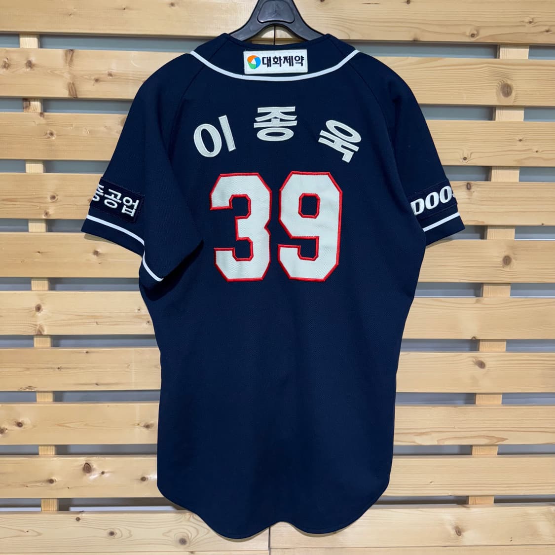 두산베어스 이종욱 유니폼 상품이미지2