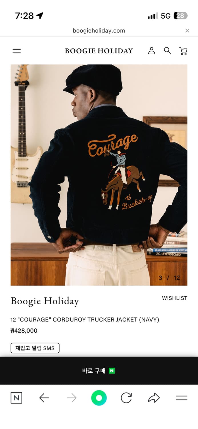 부기홀리데이 트러커 자켓 구합니다 L,XL 상품이미지1