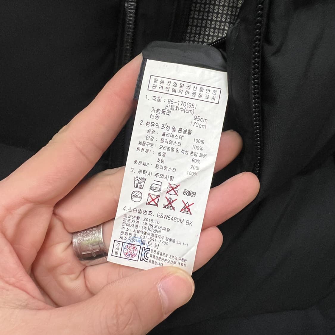 쉐펠 덕 다운 패딩 점퍼 자켓 95 상품이미지4