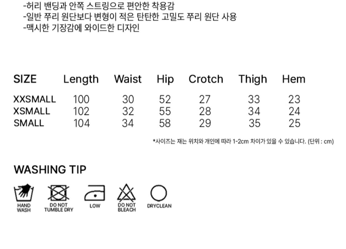 락케이크 트레이닝팬츠 상품이미지4