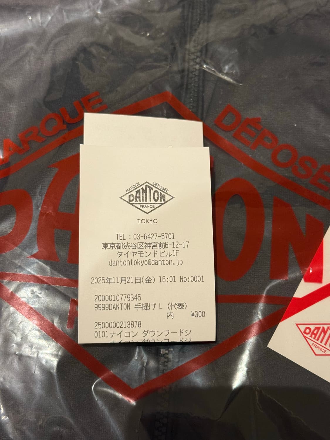 [새상품]단톤 25fw 다운 후디드자켓 XL(004) 상품이미지3