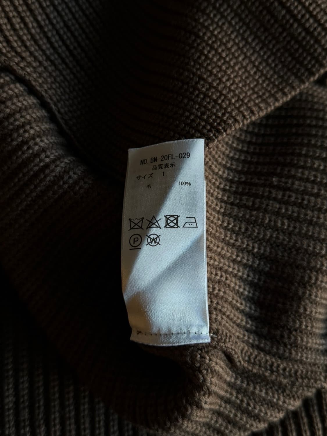 바토너 모호크넥 니트 66~77 상품이미지7