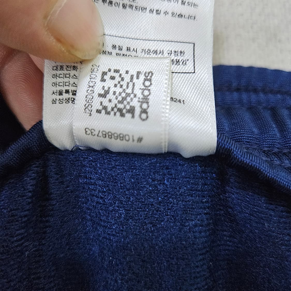 95 아디다스 사이드라인 트레이닝 팬츠 0313Y  상품이미지5