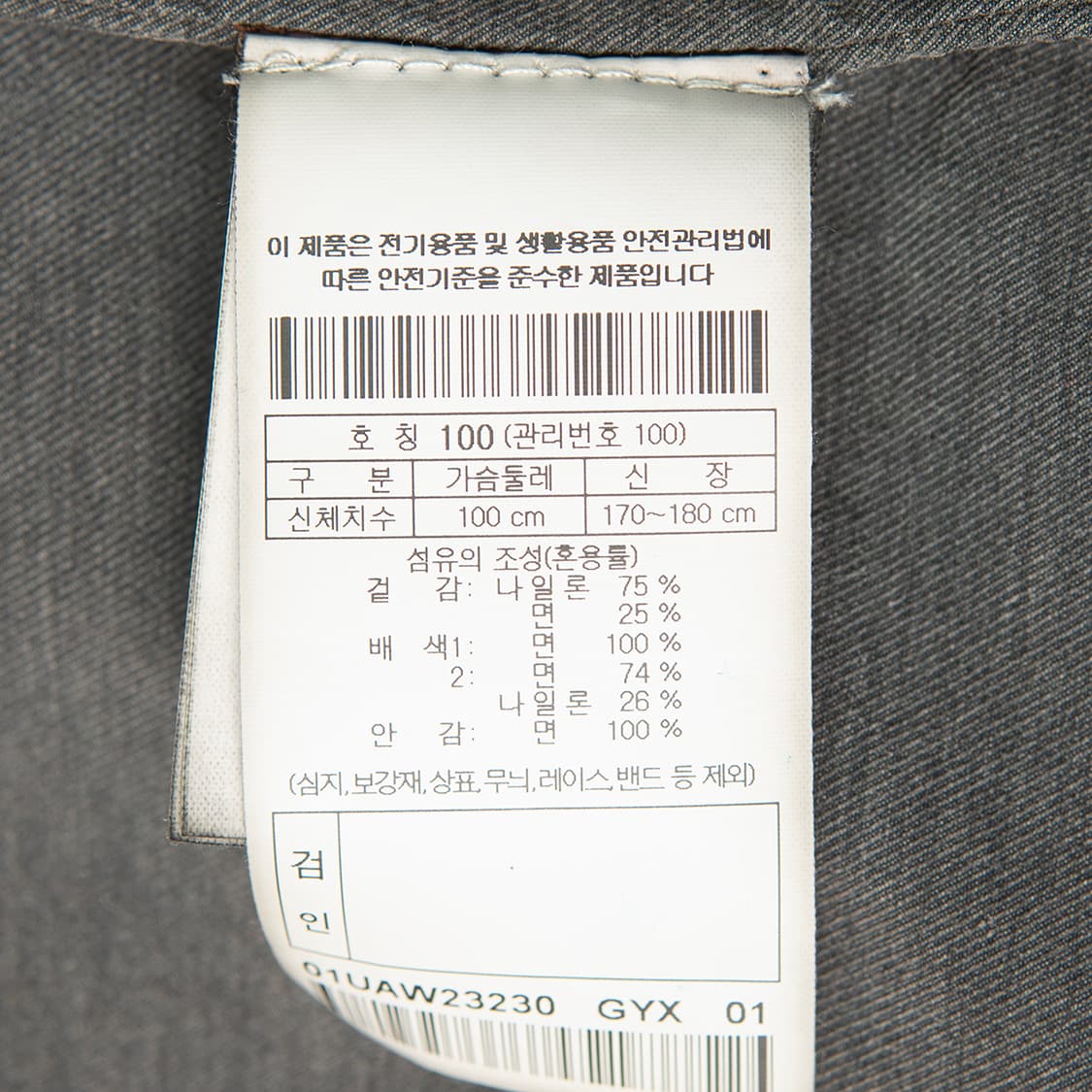 [103] 헨리코튼 가먼트다잉 피싱 자켓 다크 그레이  상품이미지9