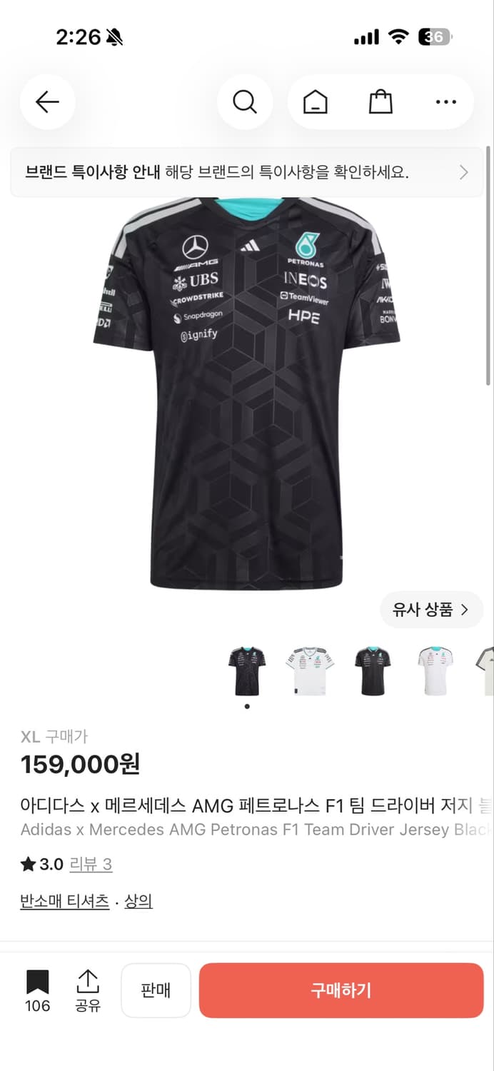 F1 메르세데스 유니폼 상품이미지3