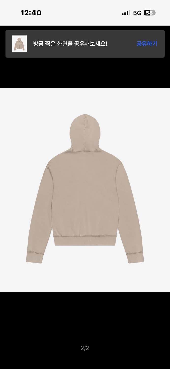 아캄 후드집업 베이지 상품이미지2