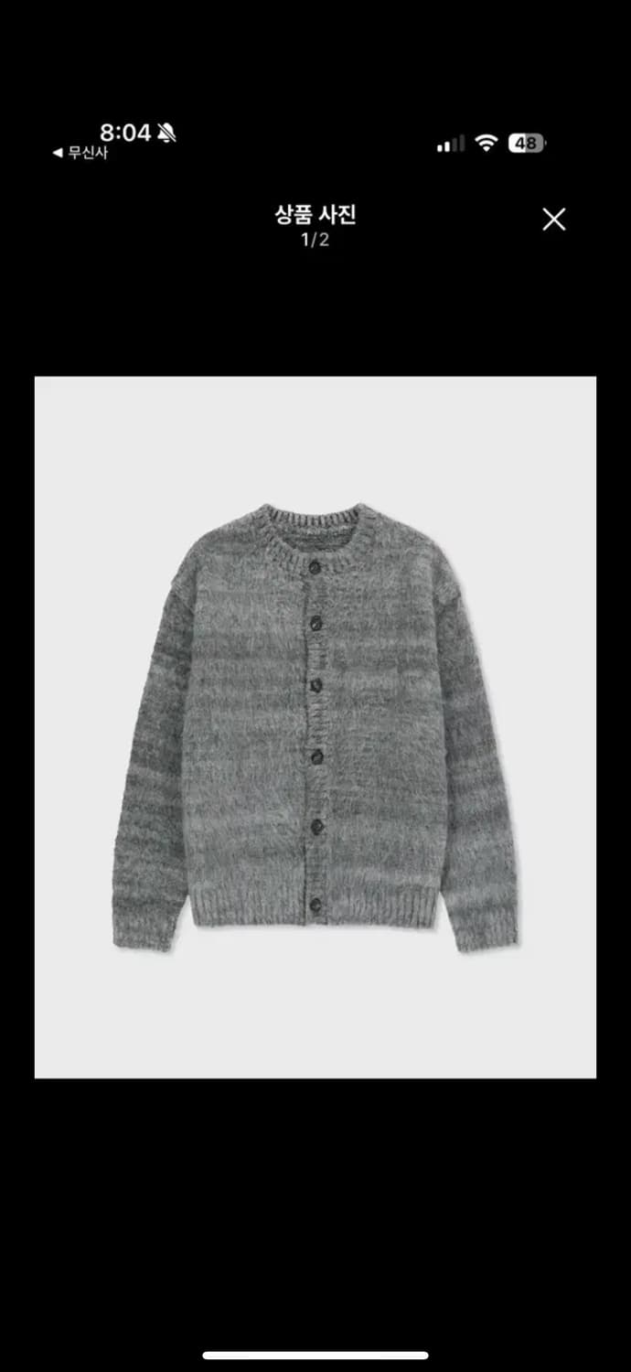 (새상품) 벨리에 브러쉬드 탐 가디건 4 24fw제품 상품이미지1