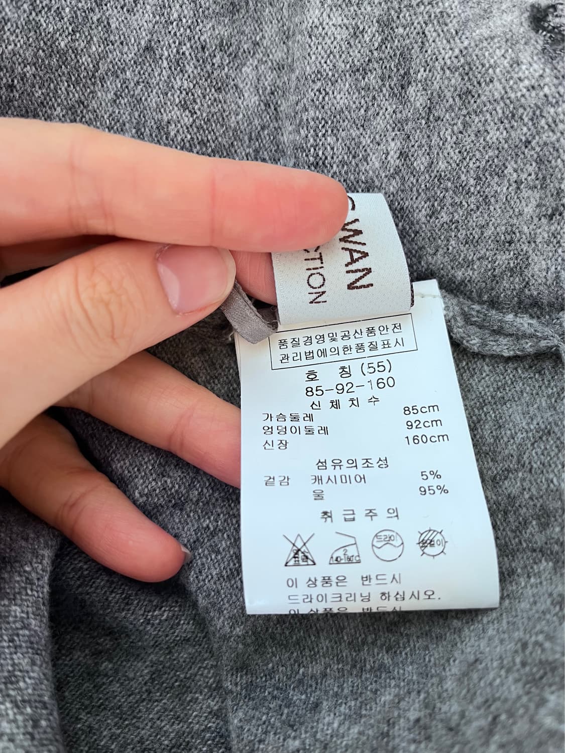 손정완 여성 캐시미어라운드니트 55사이즈 상품이미지8