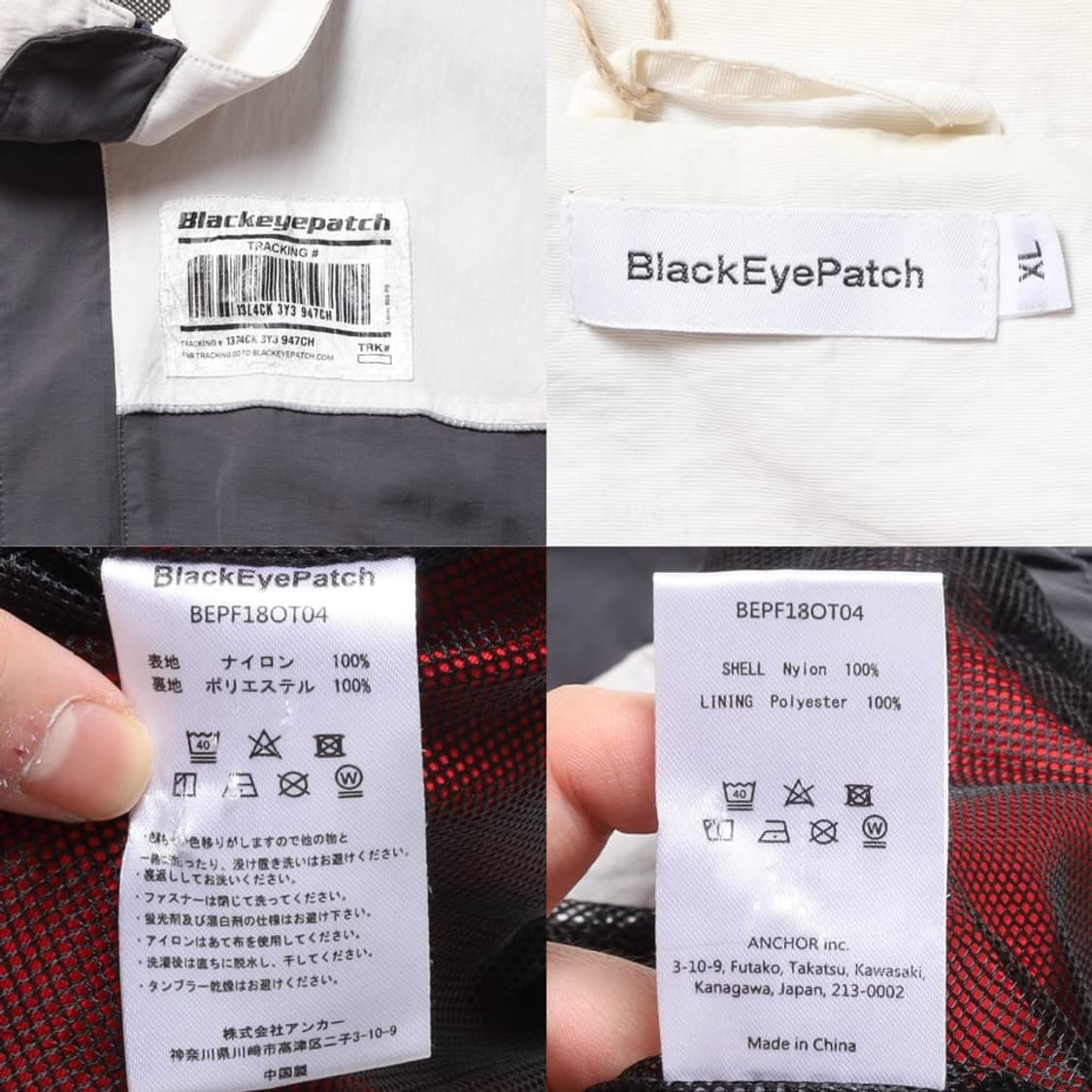 블랙아이패치 BlackEyePatch Printing  Jacket 상품이미지9