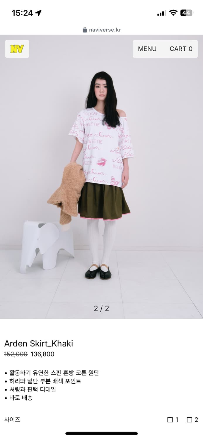 나비버스 arden skirt khaki 미디스커트 상품이미지2
