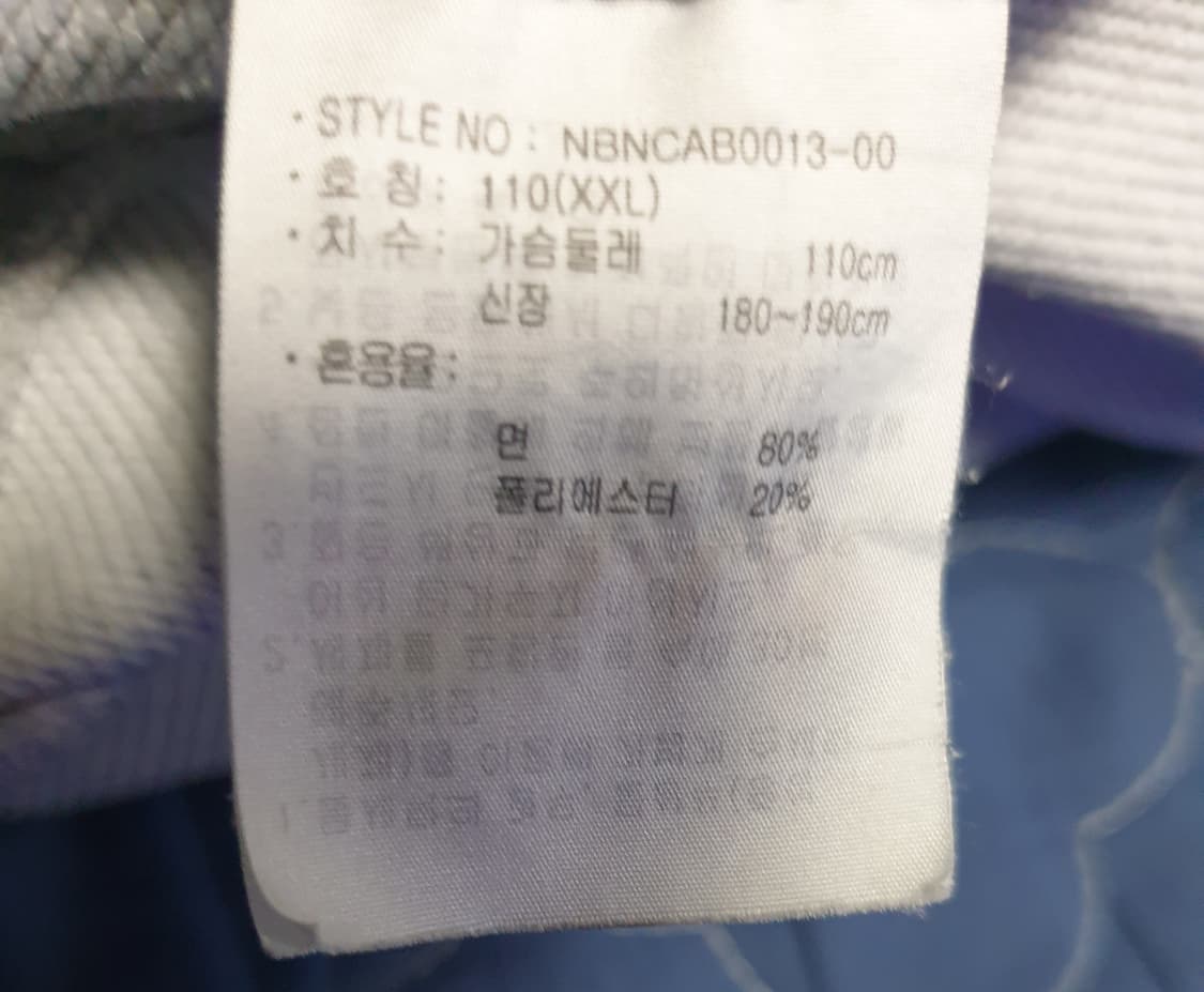 뉴발란스 USA 보스턴 프린팅 맨투맨 그레이 (2XL) 상품이미지5