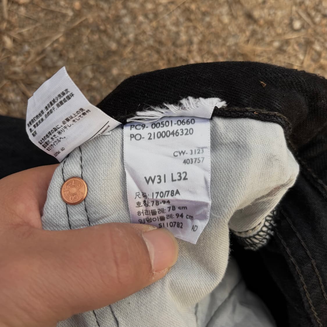 리바이스 501 스트레이트 블랙진 (31) 상품이미지7