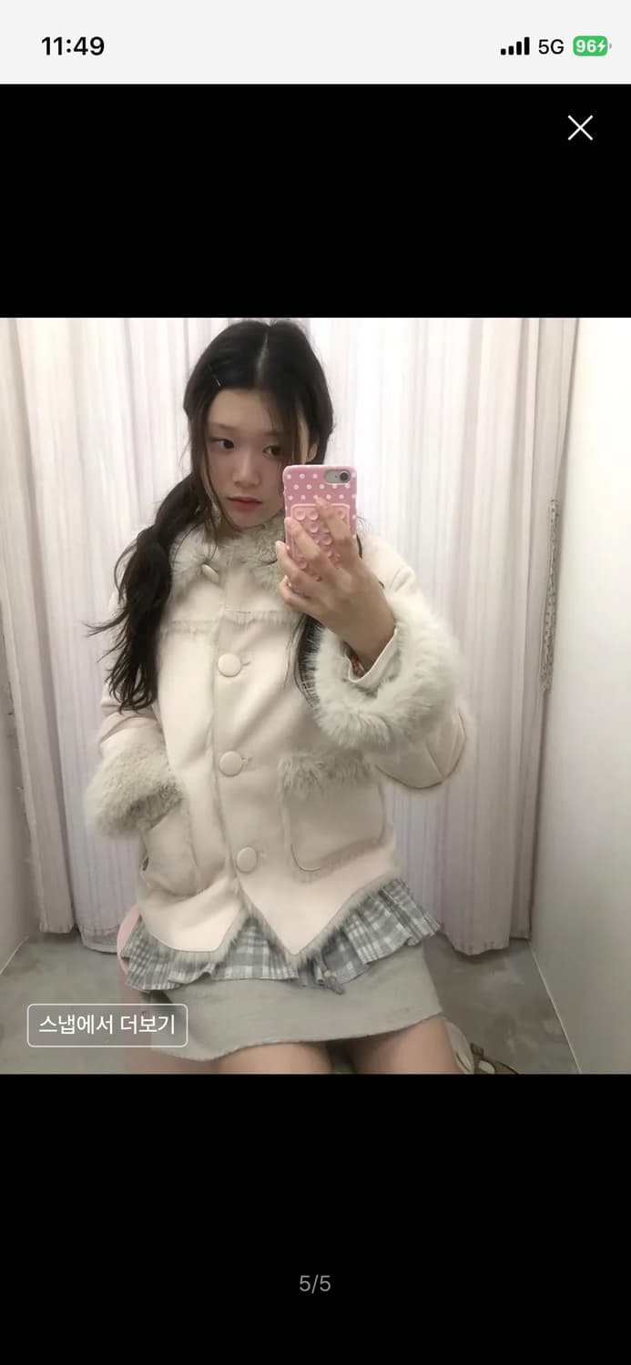 허그유어스킨 시어링 무스탕 자켓  상품이미지5