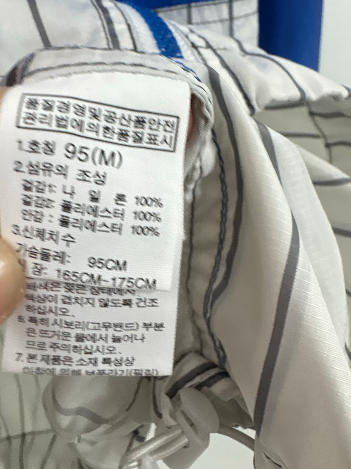 노스페이스 스트라이프 후드 바람막이 상품이미지6