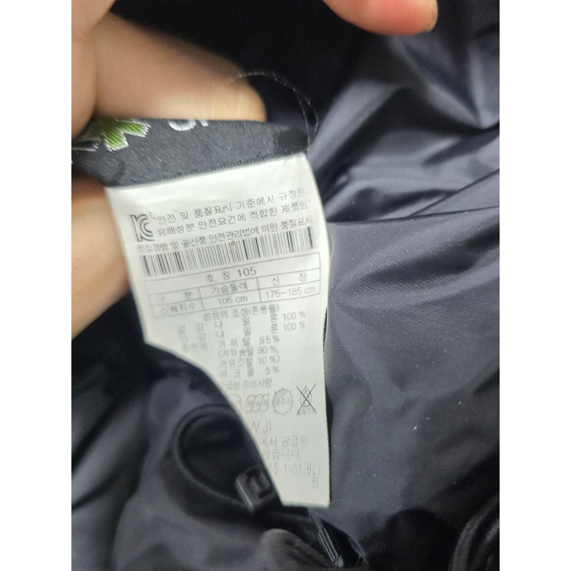 택포_ 코오롱스포츠 구스다운 패딩 105 상품이미지3