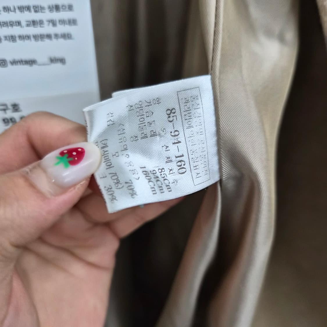 구호 베이지색 롱 코트 여성 S 상품이미지6