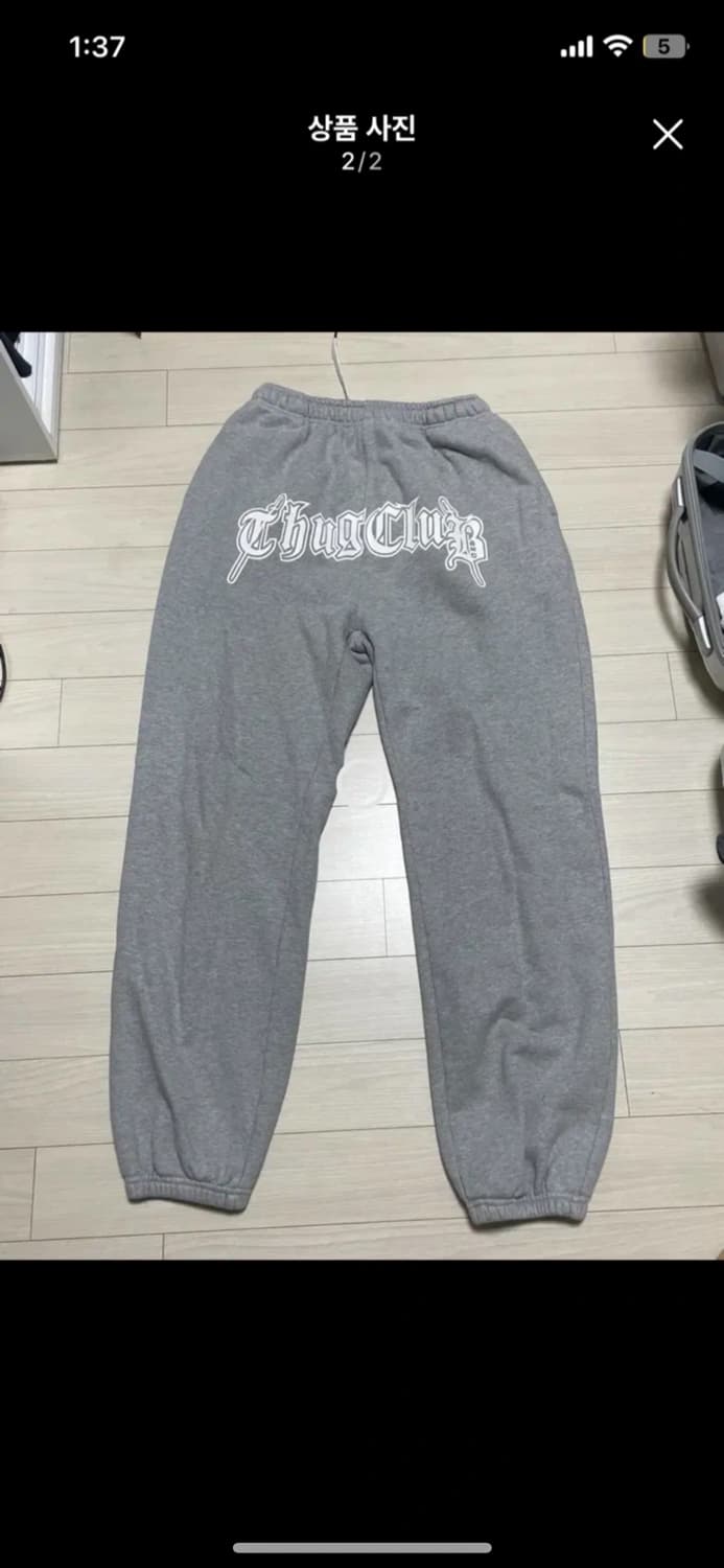 떠그클럽 초판 조거팬츠 트레이닝 상품이미지2