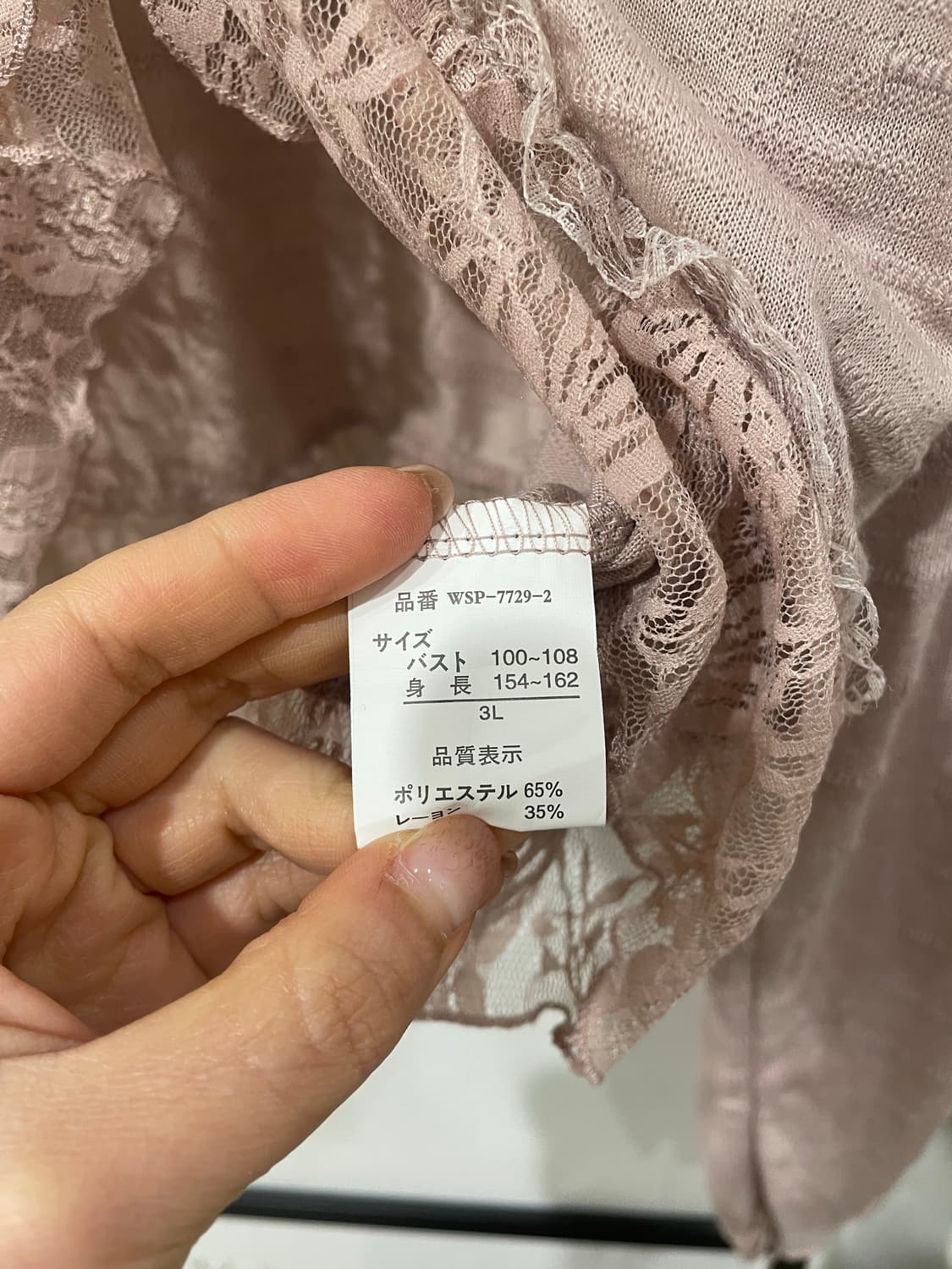 timethy lace cardigan 상품이미지7