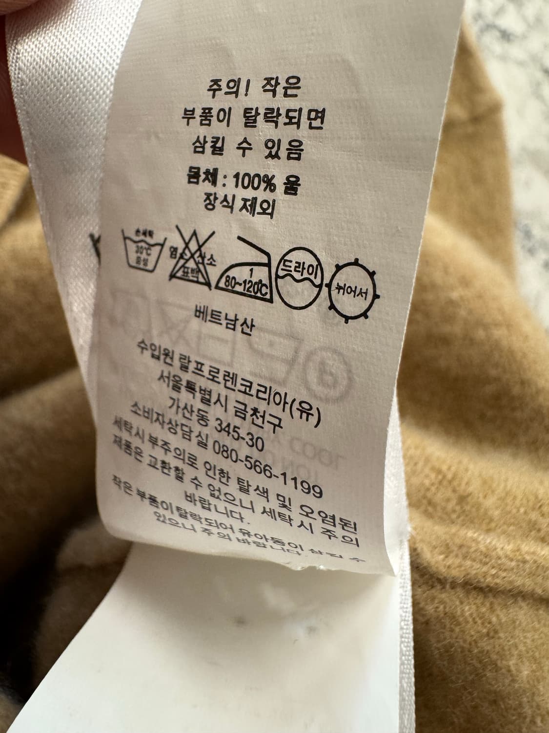 폴로 랄프로렌 울 니트 XS사이즈 상품이미지5