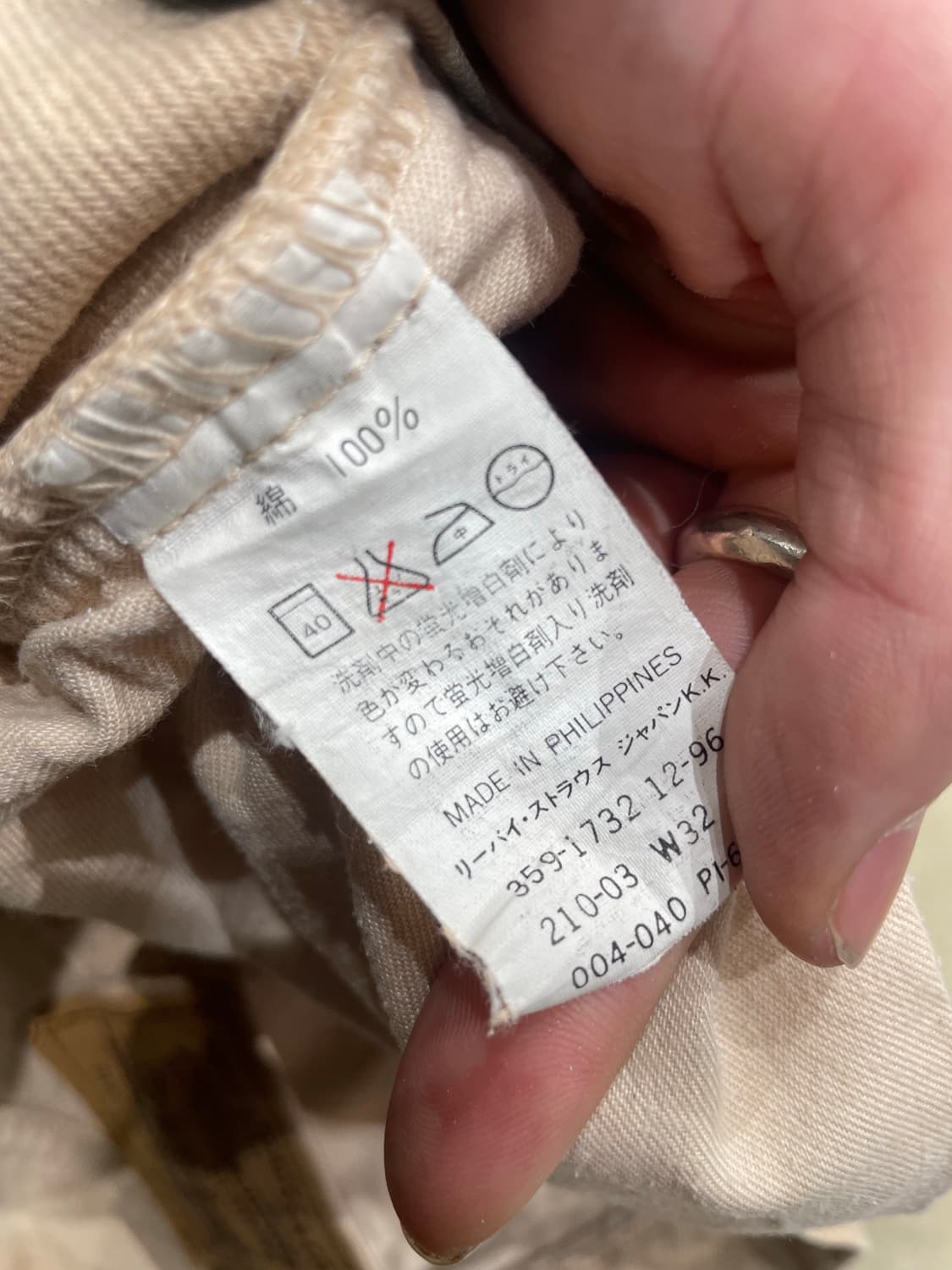 Levi‘s 210 Orange Tab Denim  상품이미지9