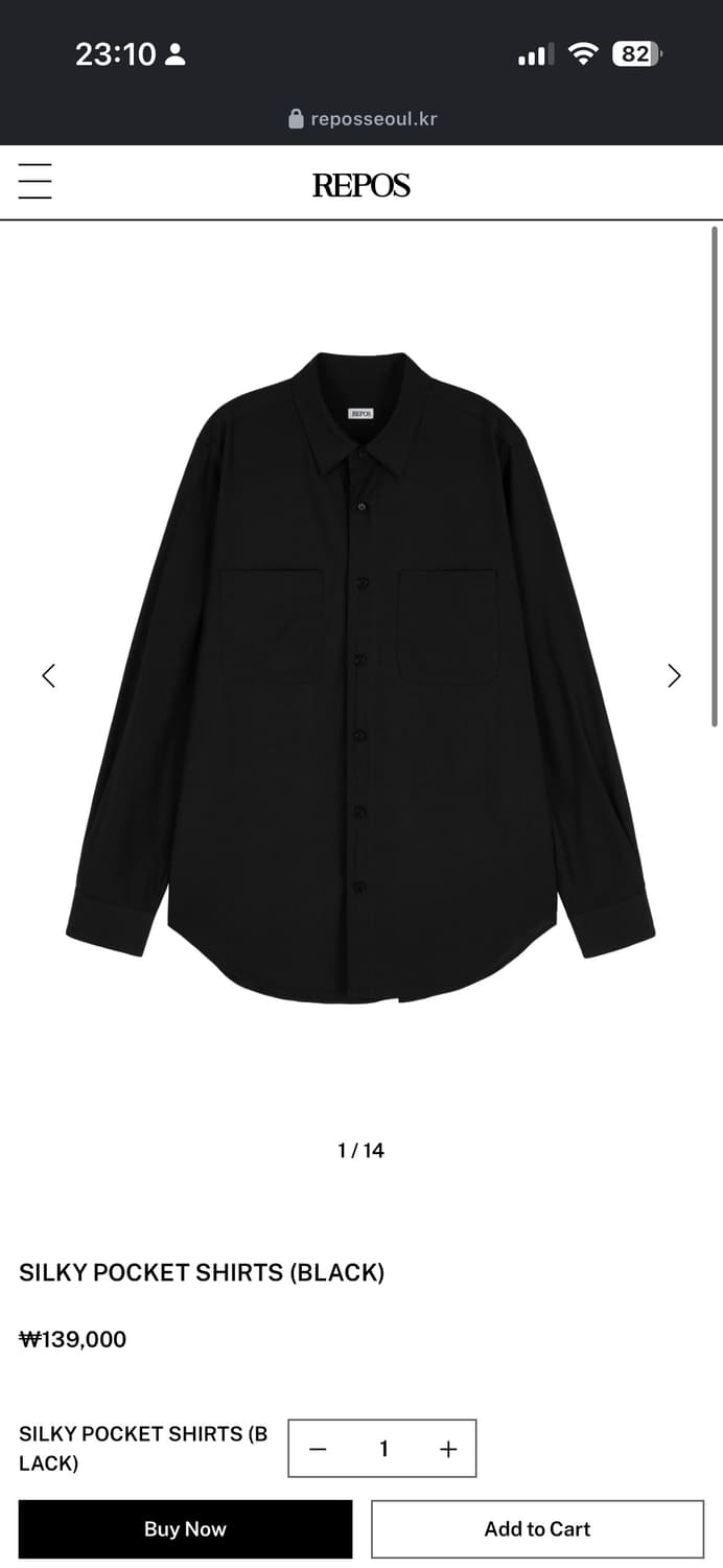 repose silky pocket shirts, black 상품이미지1