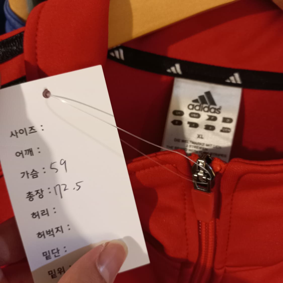 아디다스 져지 레드 상품이미지6