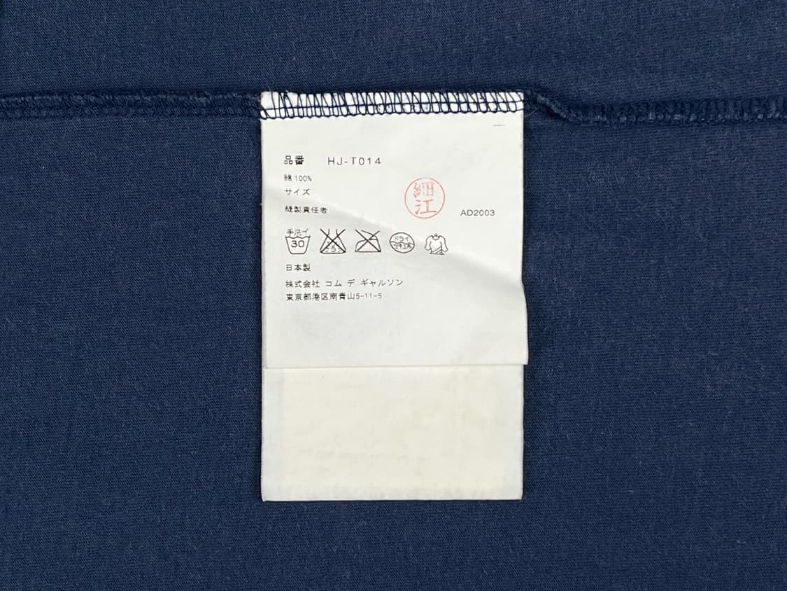 rolled edge patchwork T-shirt 상품이미지7